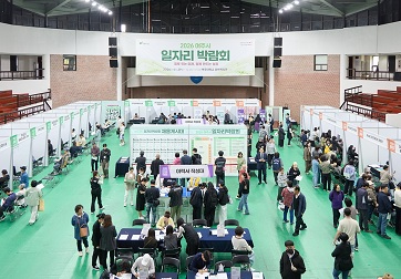 일자리 박람회.jpg