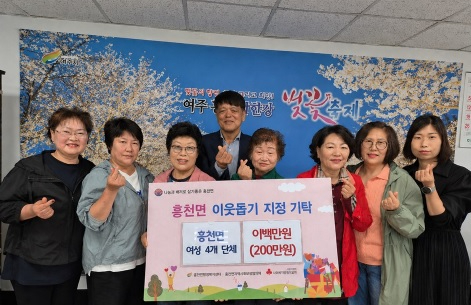 흥천면.jpg