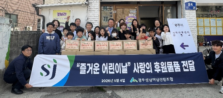 산림조합.jpg