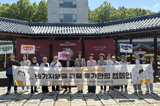 바가지요금.jpg
