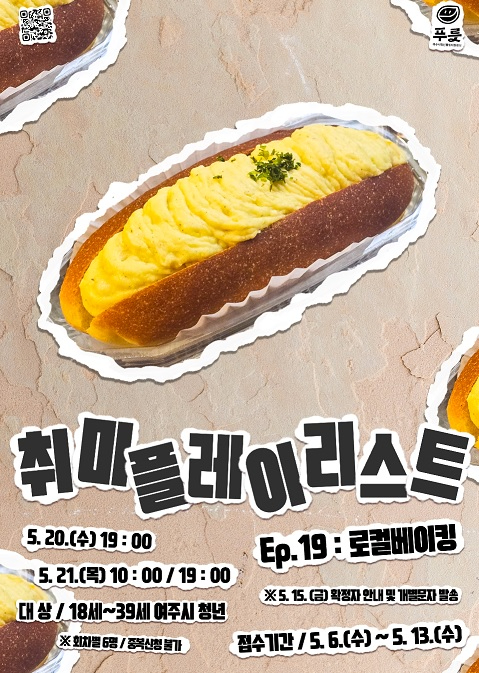 취미플레이.jpg