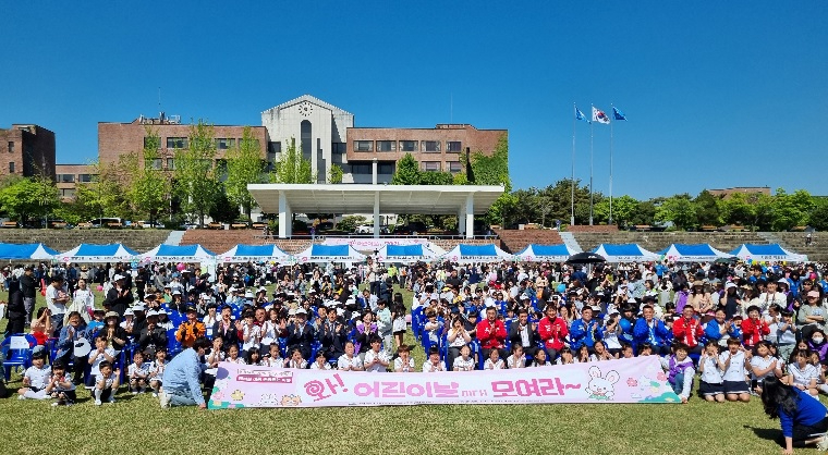 어린이날.jpg