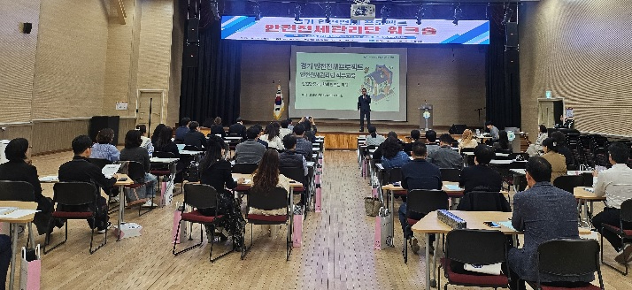 안전전세.jpg