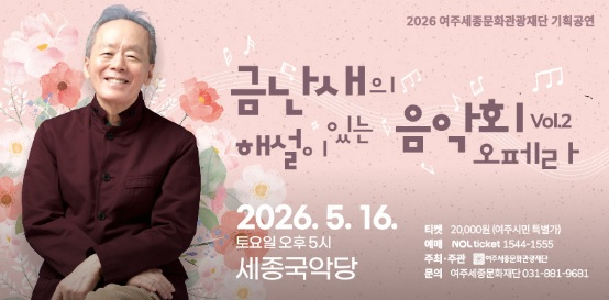 금난새.jpg