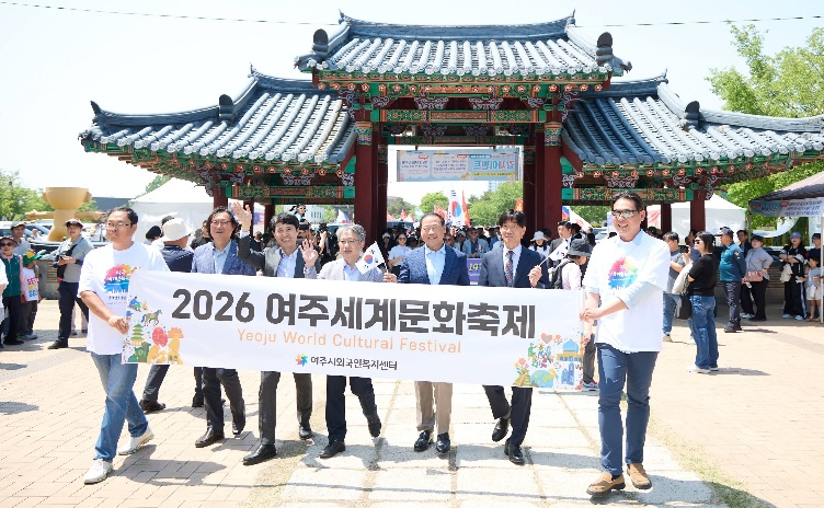 여주세계문화축제.jpg
