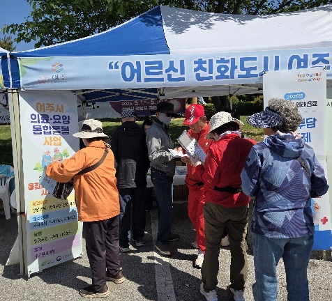 의료요양.jpg