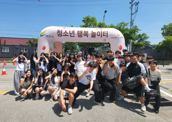 여주청소년.jpg