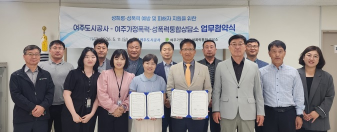 가정폭력.jpg