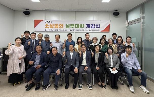 소상공인.jpg