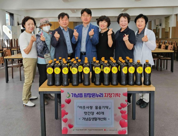 가남읍.jpg