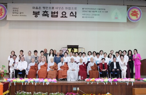 여주교도소.jpg