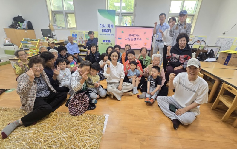 자원순환교육.jpg