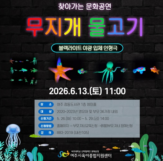 여주시육아.jpg