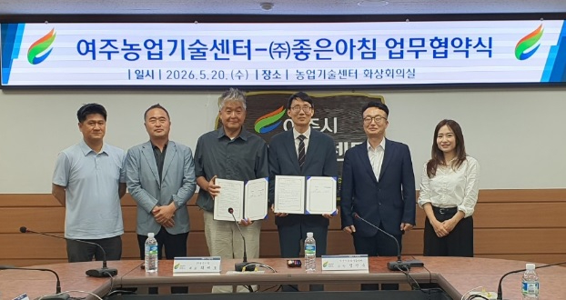 농업기술센터.jpg