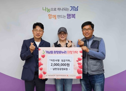 남한강 공원.jpg