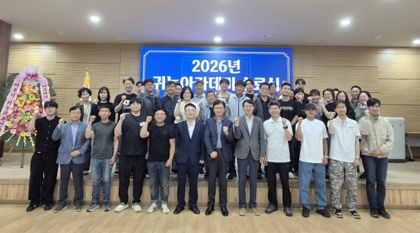 귀농아카데미.jpg
