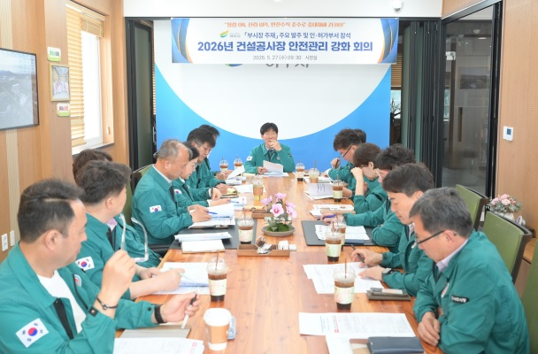 건설공사장.jpg