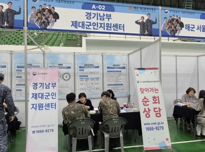 순회상담.jpg