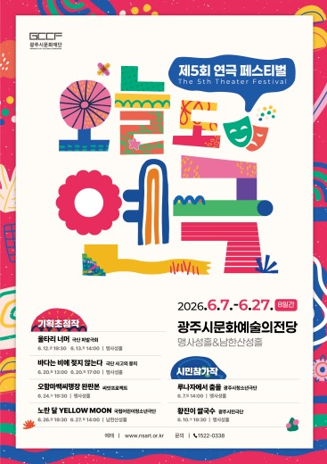 연극.jpg