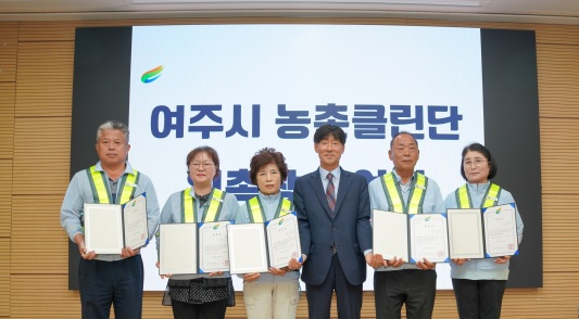클린농촌.jpg