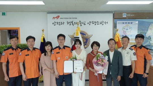 여주소방.jpg