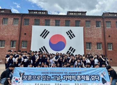 경기동부보훈.jpg