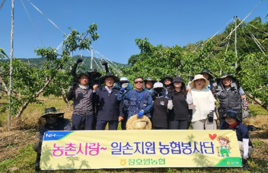 장호원농협.jpg