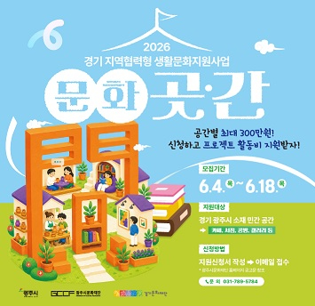 광문화.jpg