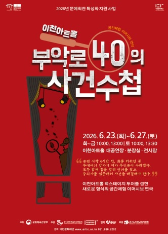 이문화.jpg