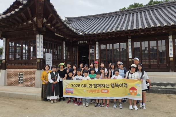명성황후 생가유적지.jpg
