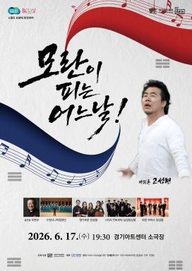 모란이.jpg