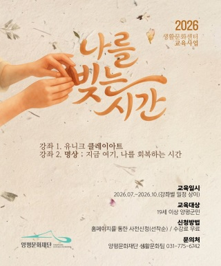양평문화.jpg