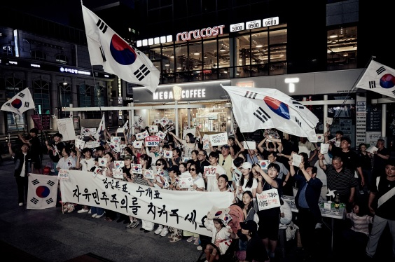 부정선거.jpg