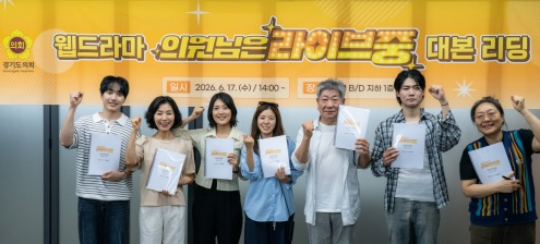 웹드라마.jpg