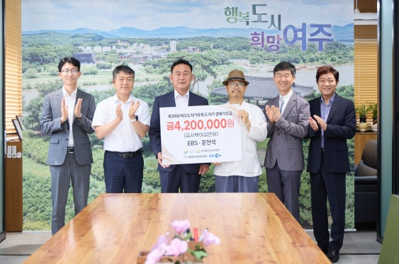 여주도자기축제.jpg