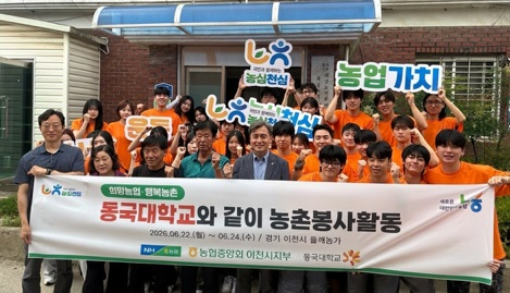 농협지부.jpg
