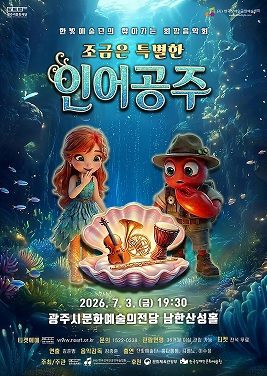 인어공주.jpg