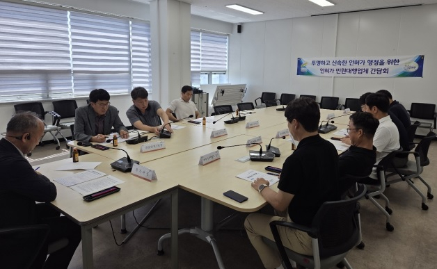 민원대행.jpg