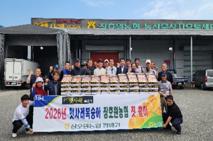장호원농협.jpg