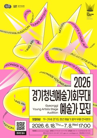 경기아트.jpg