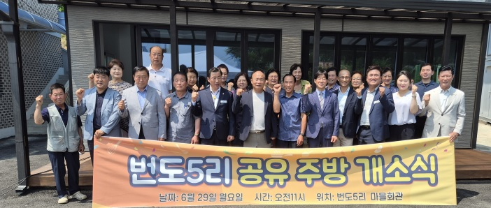 대왕면.jpg