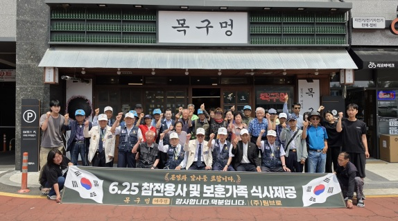 호국보훈.jpg
