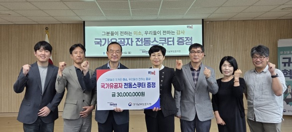 국가유공자.jpg