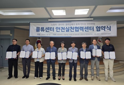 노사민정.jpg