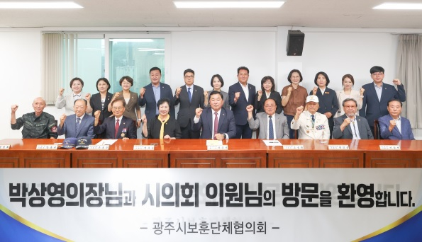 광의회.jpg
