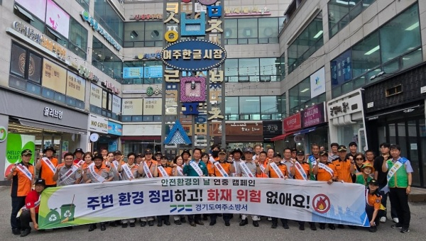 안전켐페인.jpg