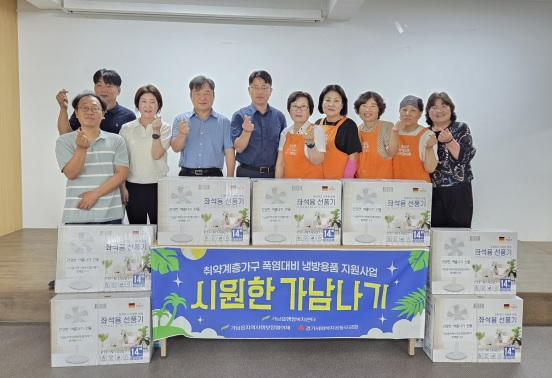 가남읍.jpg