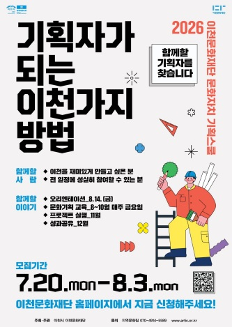 이문화.jpg