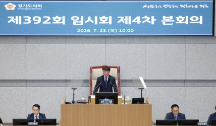 민생위기.jpg