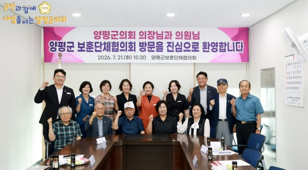 보훈단체.jpg